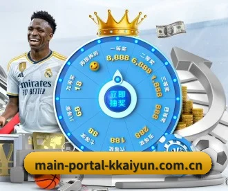 main-portal-kkaiyun.com.cn APP 深度功能